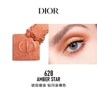 628 Янтарного золота