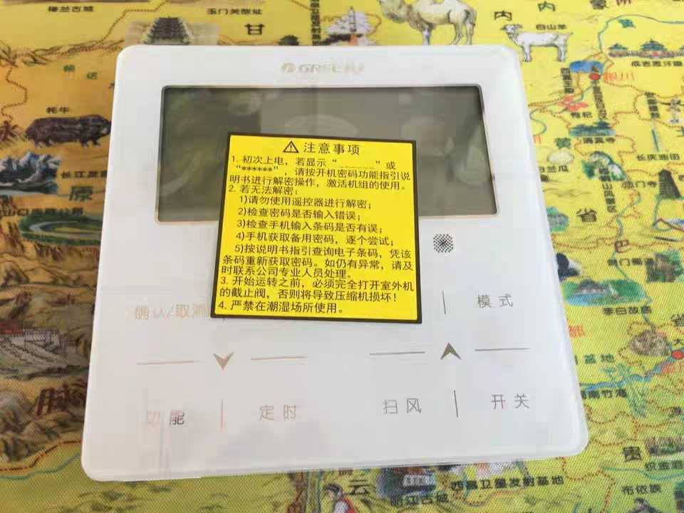 Gli central air conditioning line XK45 XK45 XK99 XK61 XK103 XK103 generations multi-online panel new