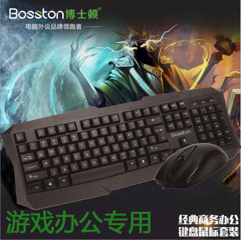 Wired Keyboard Slimy Sleeve Group Desktop Office Notebook Special Typing Comfort Business Computer Home USB