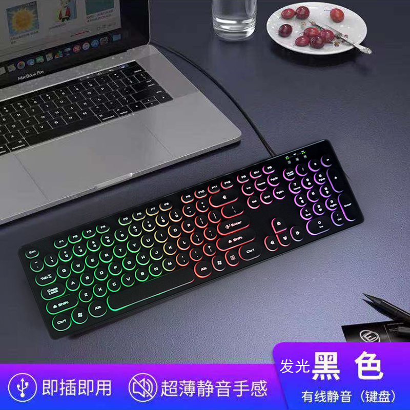 Wired Keyboard Chocolate Home Office Silent Notebook Takeaway Desktop Computer USB Keyboard Synod Mouse