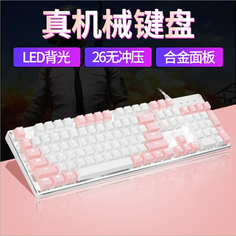 Green Shaft Tea Shaft Red Shaft Real Mechanical Keyboard Cable Electric Race Gaming Computer Notebook Desktop Office Network Cafe USB