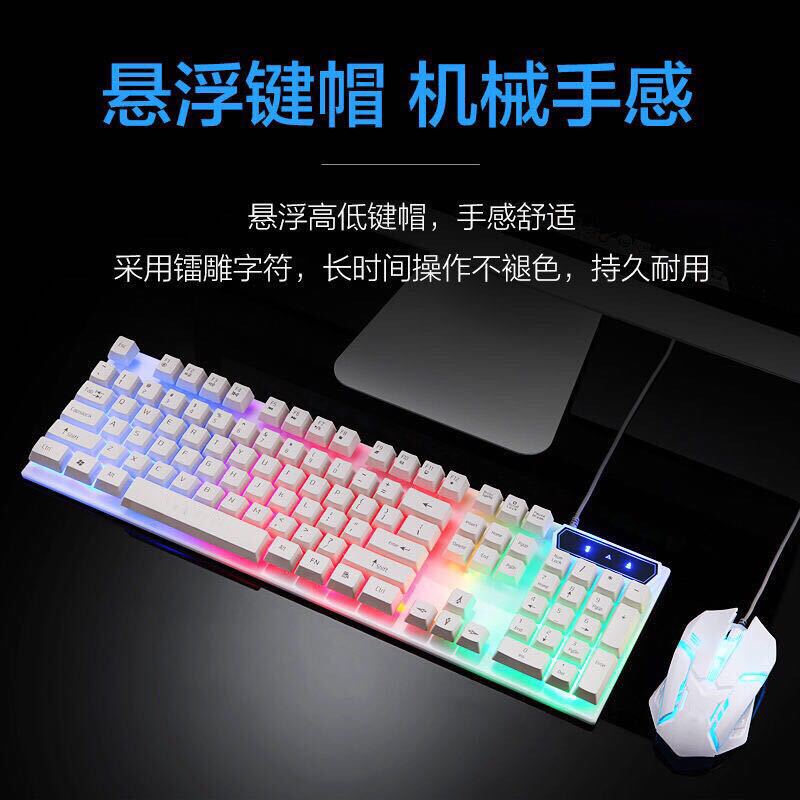 Mechanical Feel Wired Keyboard and Mouse Set for Computer, Laptop, Office Typing, Home Use, and Gaming, Dedicated USB External