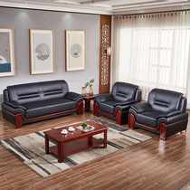 Office sofa New Chinese style meeting area Negotiation double triple reception Business office sofa coffee table combination
