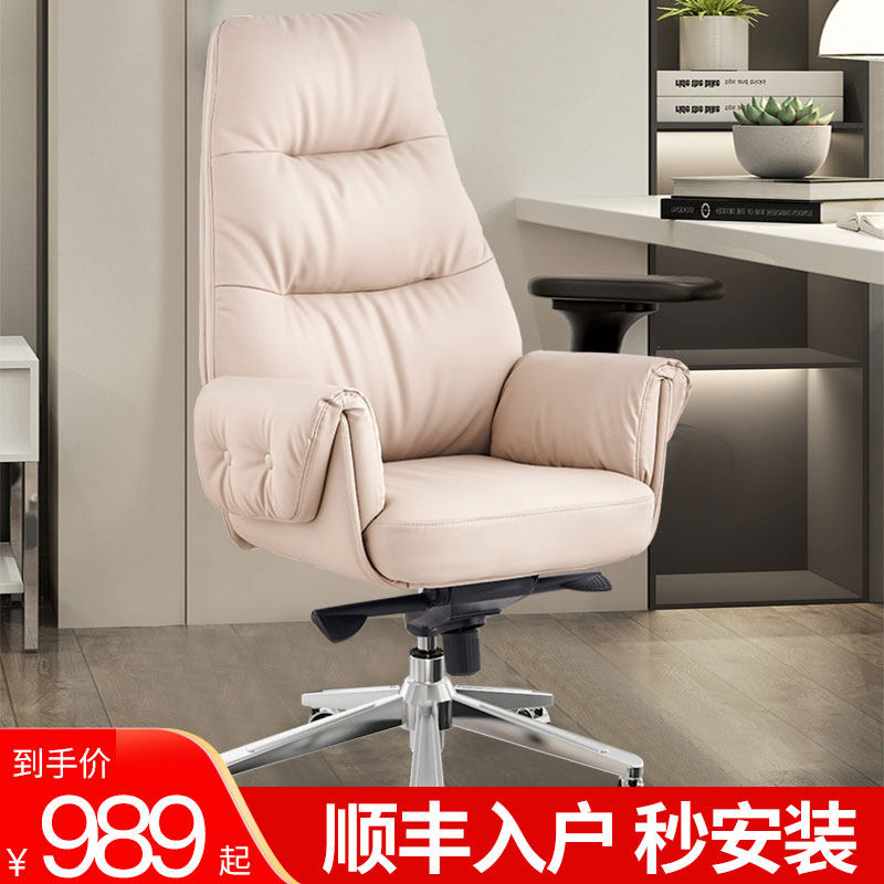 Boss chair Home office chair Comfortable backrest can lie business leather swivel chair Big chair Modern computer chair