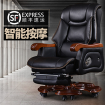 Boss chair Leather business computer chair Household big chair can lie down and lift the head layer cowhide with massage office chair