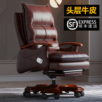 Boss chair Leather solid wood business chair Office chair Reclining computer chair Home massage swivel chair Study chair