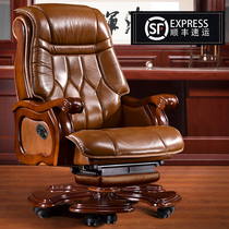 Boss chair Business chair can lie massage leather office chair lift solid wood computer chair Home study chair