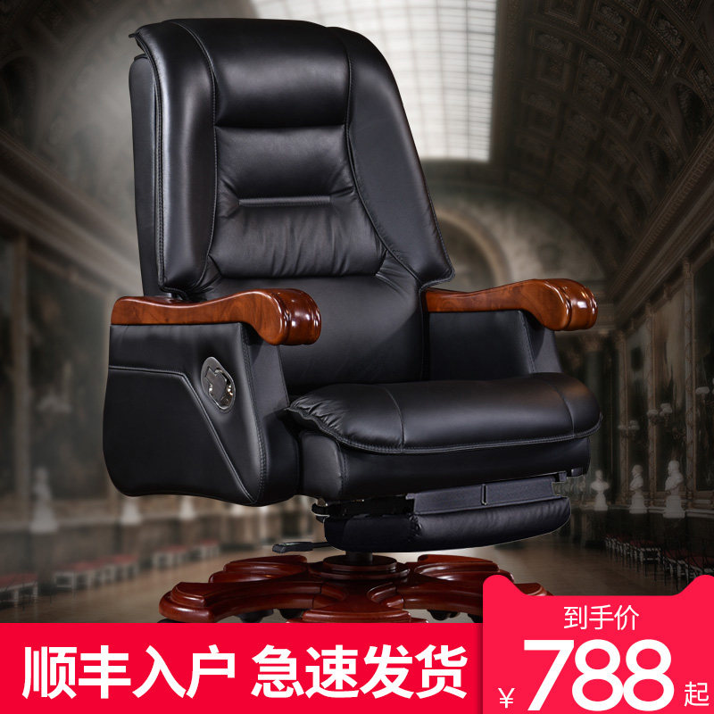 Boss Chair Genuine Leather Business Large Class Chair Solid Wood Loungable Massage Office Chair Swivel Chair Computer Chair Home Book Room Chair