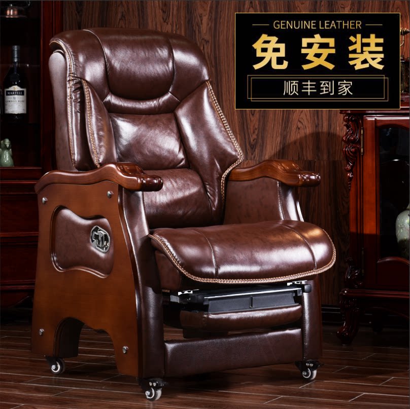 Electric Boss Chair Home Computer Chair Genuine Leather Loungable Massage Large Class Chair Business Bookroom Solid Wood Office Chair Seat