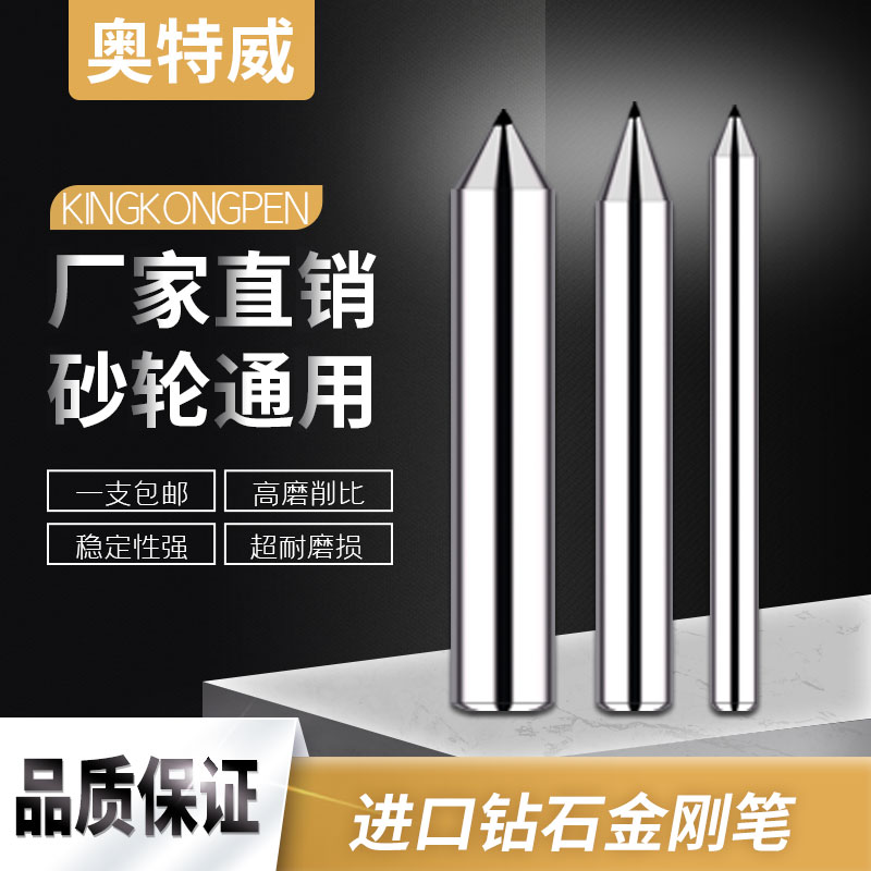 Diamond tip pen grinding wheel dresser diamond diamond pen washing stone pen grinding wheel trimming knife tip pen factory direct sales