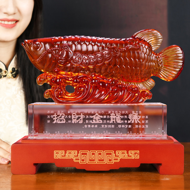 Glazed Golden Dragon Fish Swing for Cairou Grand Opening Gift Home Living Room Xuanguan Adornment Red Dragon Furnishing