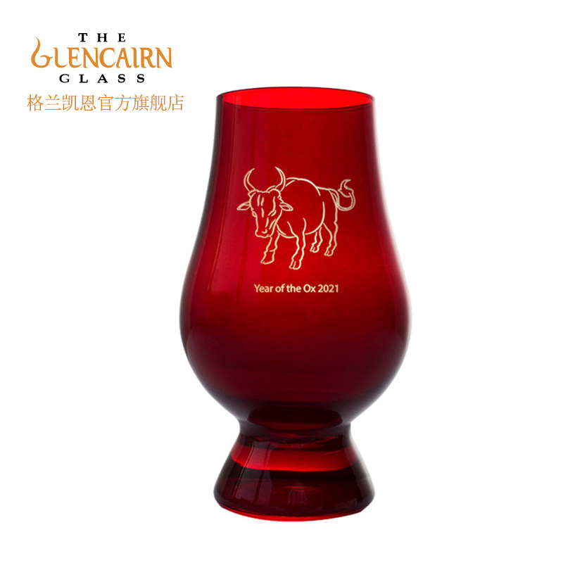Gran Kane Glencairn 2021 New Pine Red Bull Year Zodiac Cup Ben-year-old Lilly Whisky Blind