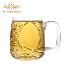British Imported Grankain glencairn Large Beer Cup Thickened with Tall Beer Cup Large Capacity Home