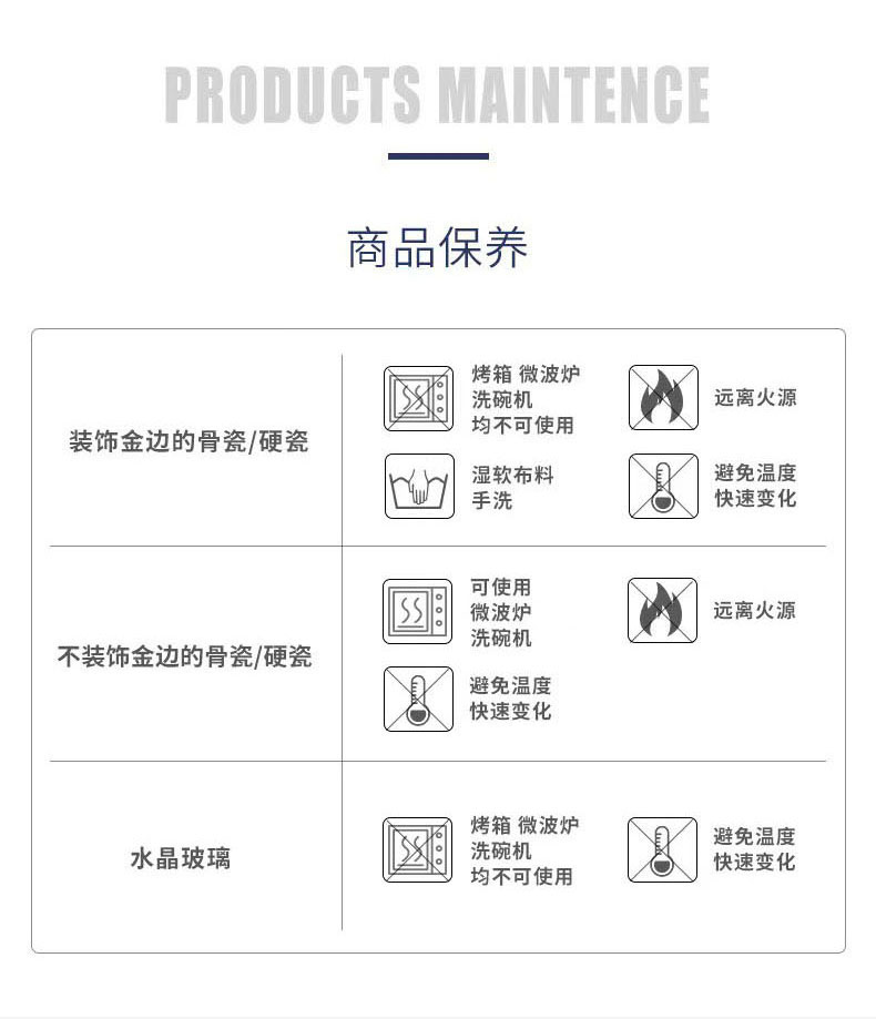 商品详情图