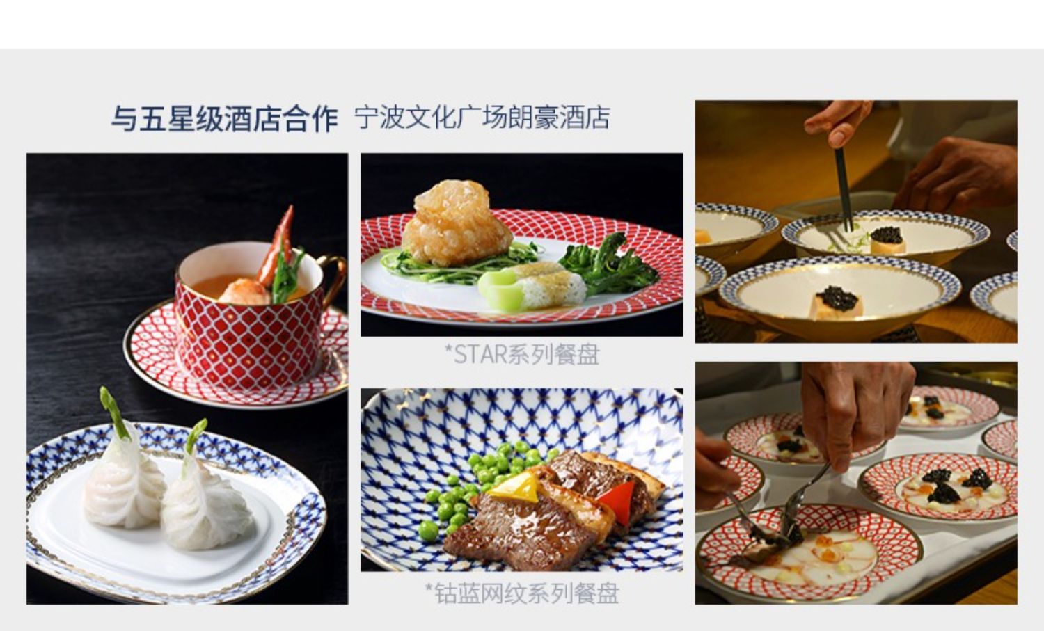 商品详情图