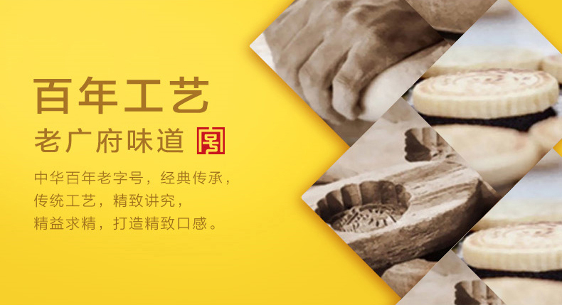 中华老字号 陶陶居 神偷奶爸 流心奶黄月饼 270 可爱小黄人礼盒 图6