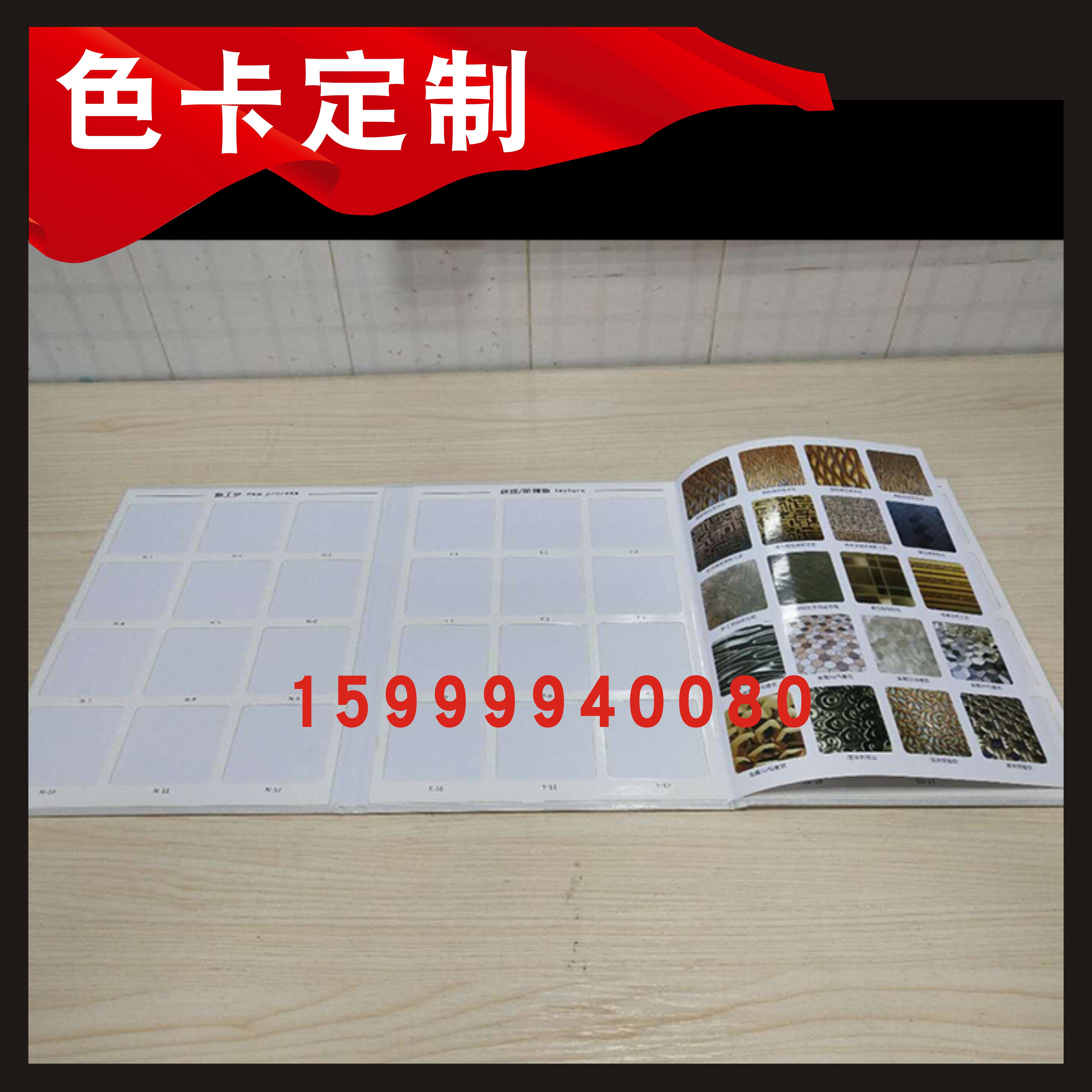 Loadable folder sample clip customized stainless steel aluminum sheet aluminum plastic plate prototype book aluminum alloy sample booklet