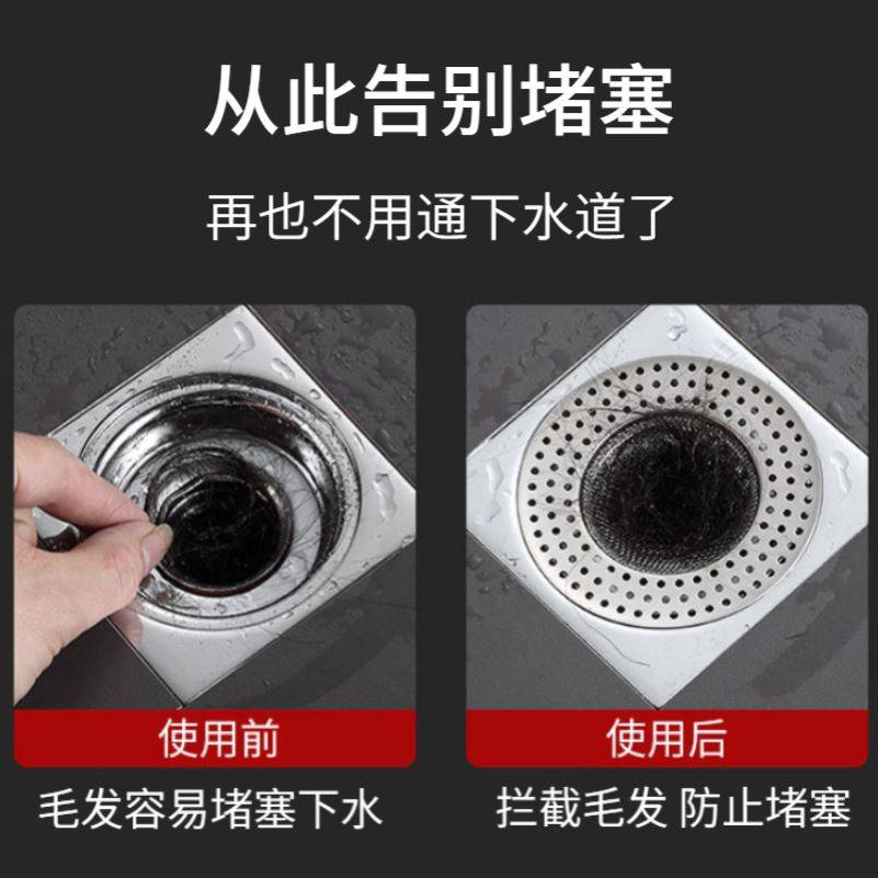 Toilet floor drain cover Sewerage Stainless Steel Filter toilet Anti-bug Dirty Ground Stopper Bathroom Hair Anti-God Instrumental-Taobao