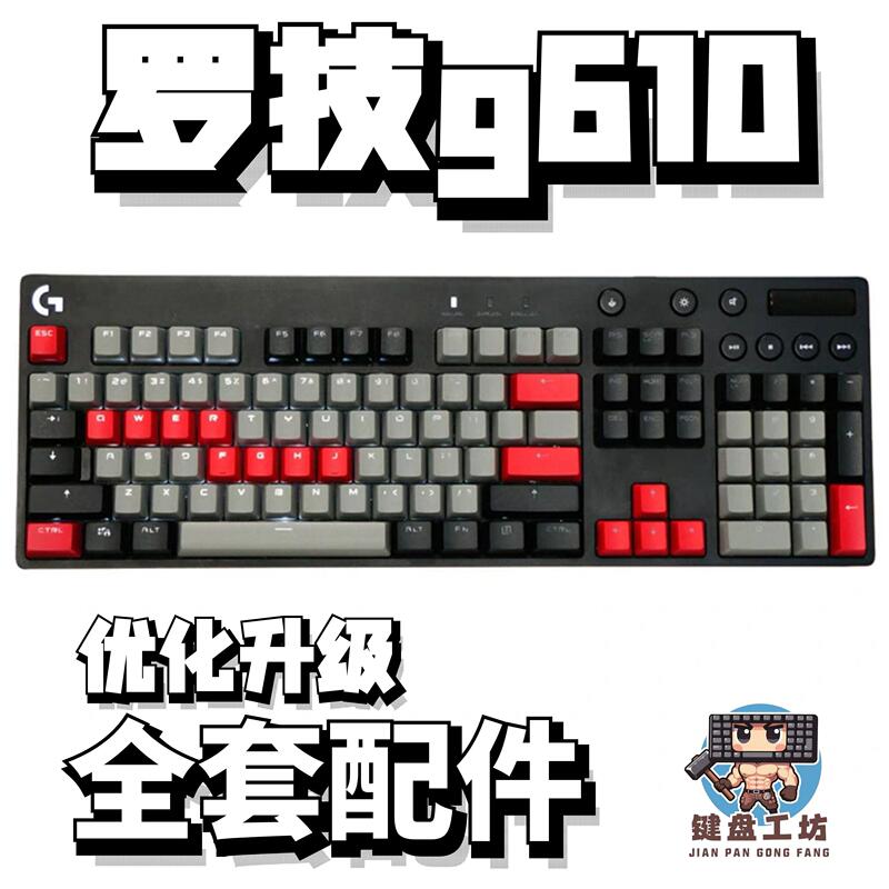 Logitech G610 Sound Package Poron Sandwich Cotton Bottom Cotton Ixpe Under-Axis Pad Positioning Plate Upgrade Accessories Logitech G610 Sound Package Poron Sandwich Cotton Bottom Cotton Ixpe Under-Axis Pad Positioning Plate Upgrade Accessories
