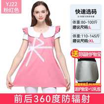 High-end radiation protection clothing maternity wear apron protective radiation protection clothing invisible anti-radiation clothing