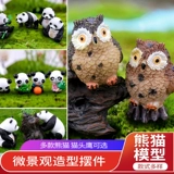 Moss Micro -Waldscape Sandanic Model Material Material Mabority Mabine и современные материалы, украшение битвы медведь Panda Eagles