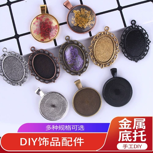 Аксессуары для лотков для ювелирных изделий своими руками, круглые, овальные, драгоценные камни, металлическая основа, стеклянная нашивка, УФ-клей, эпоксидная смола