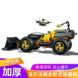 Самолет, акриловый стенд, конструктор, пылезащитная крышка, вольво