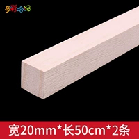 20 мм полоска Tongmu длиной 50 см и 2 полосы