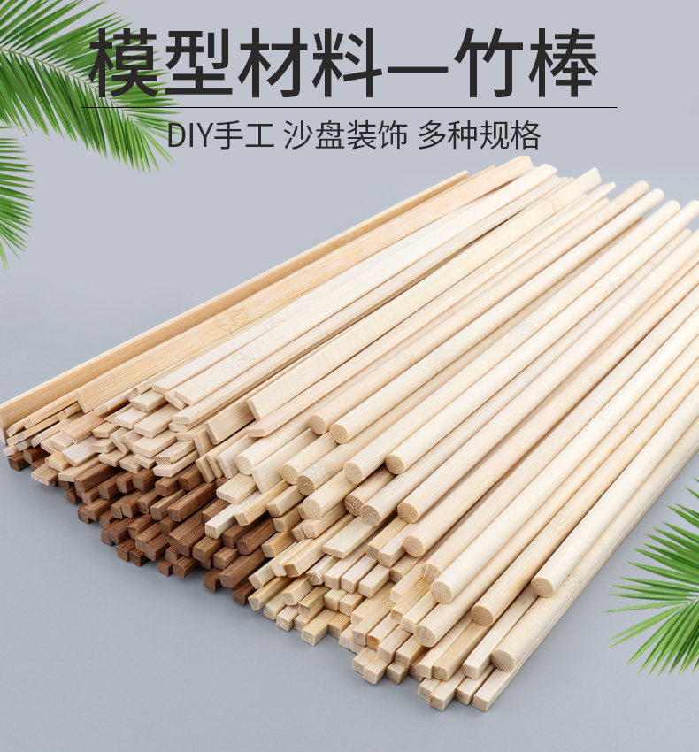竹条制作,竹编的制作工序,吸管编织_大山谷图库