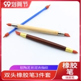 Двусторонний комплект, двусторонняя глина, 3 шт