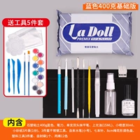 Синяя базовая глина, 400г