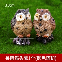 Dian Meng Cat Eagle (случайный цвет)