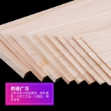 Светопроводная доска Tongmu Board Model Thin Wood Chip Table Diy Model Materials Materials Tongmu Tablet