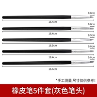 Ластик, комплект, цветные карандаши, 5 шт