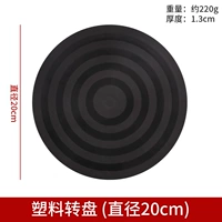 Диаметр 20мм, 20см