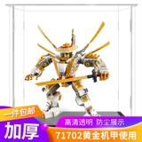 Lego, акриловый стенд, золотая фигурка, конструктор