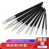 Большая резиновая ручка мягкая керамика ремонт резиновая ручка Скульптура мягкая головка для удаления отпечатков пальцев, ручных отметок, ручные складки