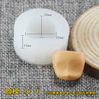 Маленькая форма лица 3#