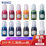 Патигер кристаллы капли капель DIY ручные капель