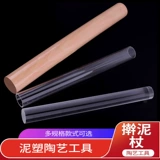 Сверхлегкая глина