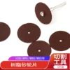Товары от 多彩哈泥登辉专卖店