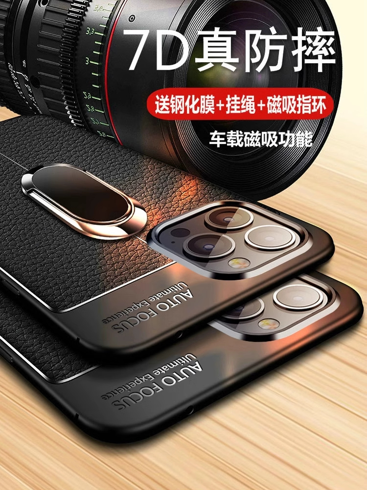 68块买个能够吸无线充+送钢膜的苹果16壳。这届国货太敢了!