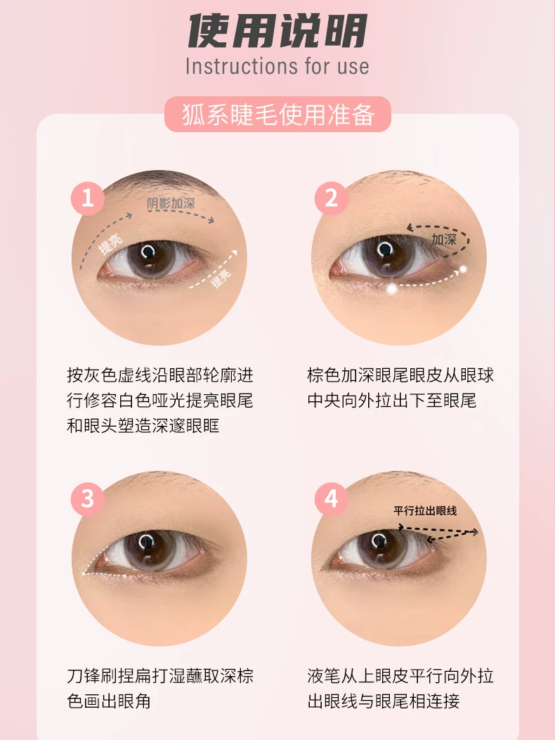 Glue, dense self-adhesive long false eyelashes, without glue