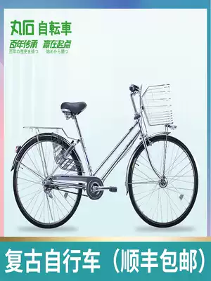 Japan Maruishi bicycle inner variable speed adult 26 inch inner three-speed commuter car lightweight male adult Japanese bicycle