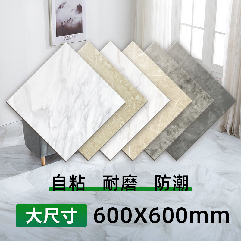 Floor sticker from clay floor leather cement ground directly laying thick wear resistant household pvc waterproof kitchen floor sticker