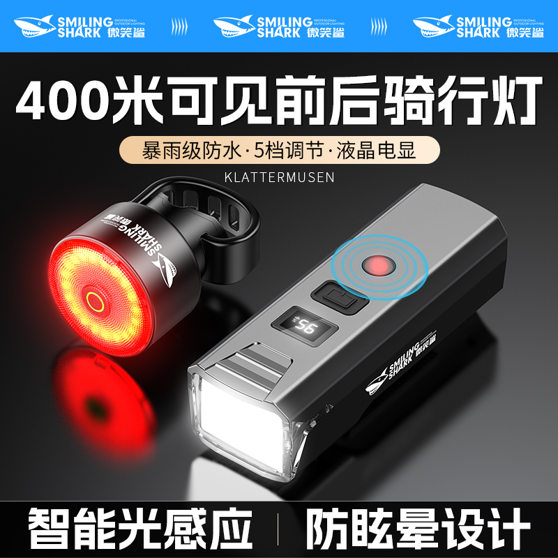 新しい自転車夜間走行ライト、強力なライト、超明るいマウンテンバイク自転車テールライト、夜間照明、ロードバイク走行ライト