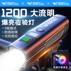 Bicycle night riding lights mountain road bicycle night headlights super bright long endurance Cycling lights night lights