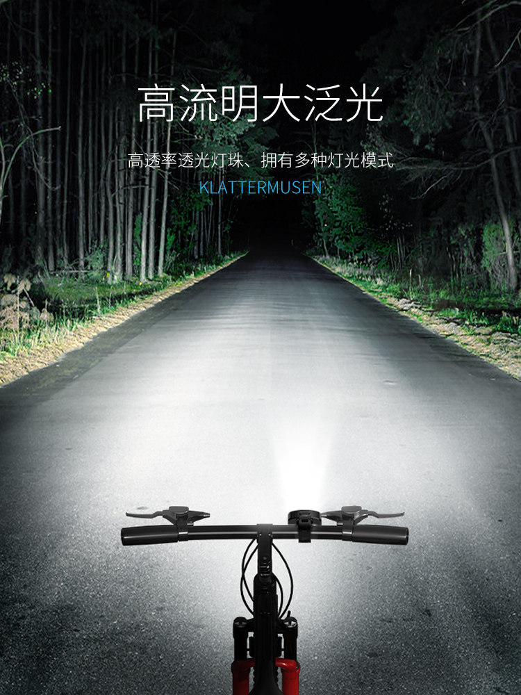 Bicycle Night Lighting, Mountain Road Bike, Bicycle Headlight, Strong Light, Night Cycling Light, Rear Tail Cycling Equipment