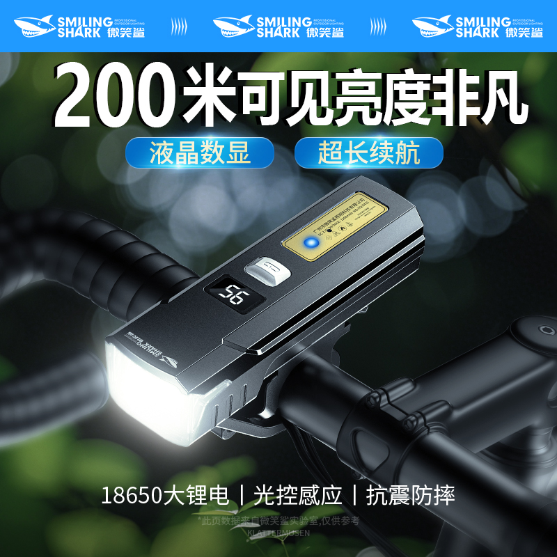 自転車夜間走行ヘッドライト マウンテンバイク走行照明 ロードバイク 自転車夜間特殊ライト 超高輝度強力ライト