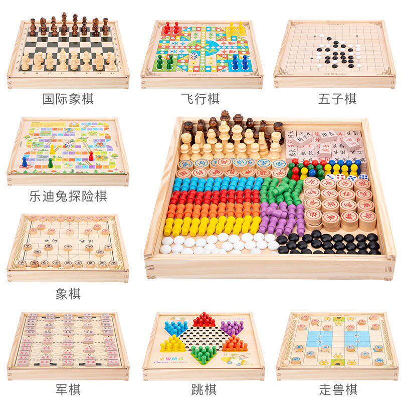 Double advanced toy children's backgammon flying chess chess multi-functional two-in-one chessboard intellectual development puzzle